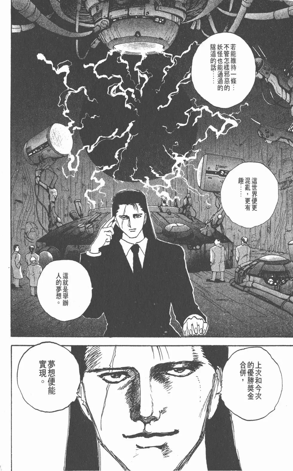 第11卷