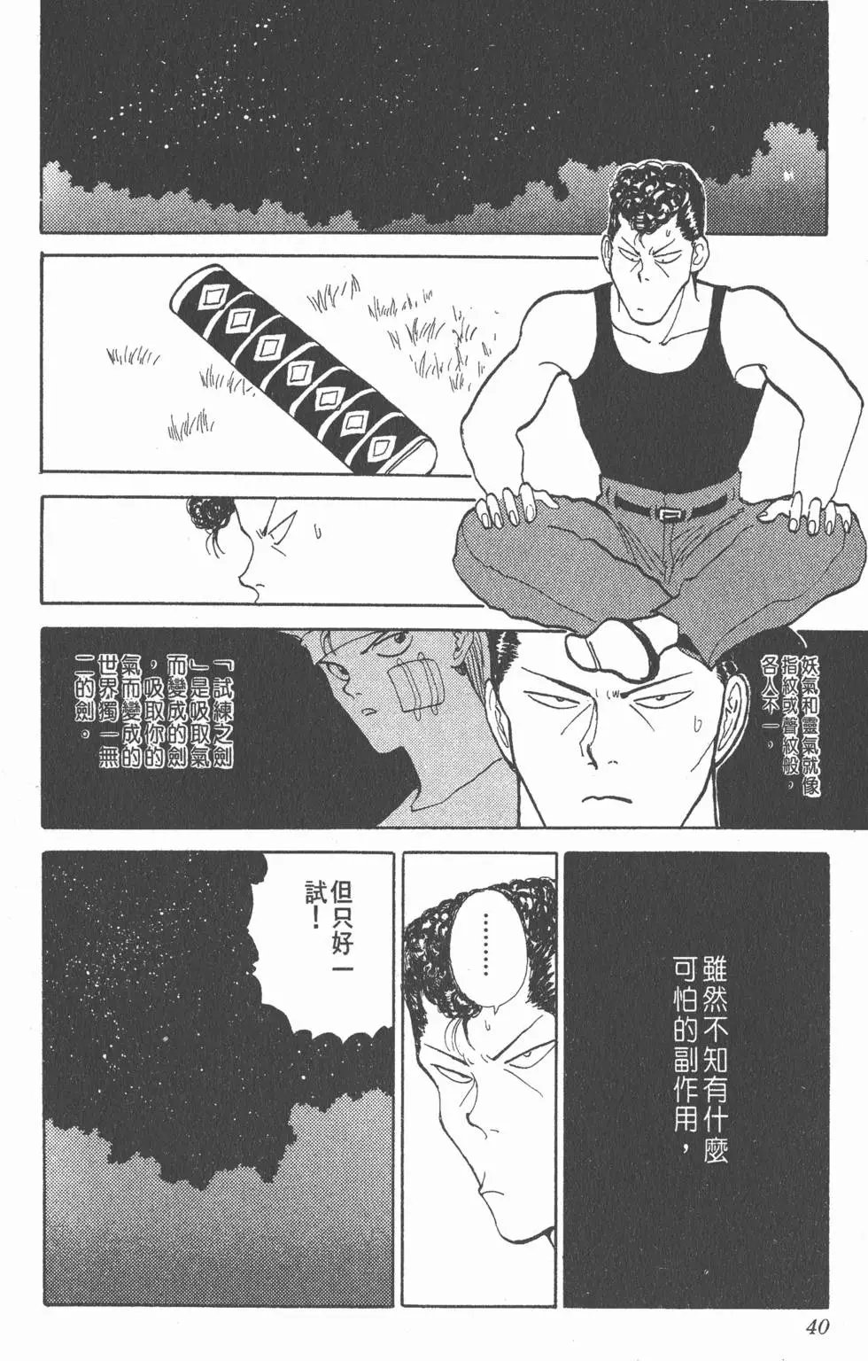 第11卷