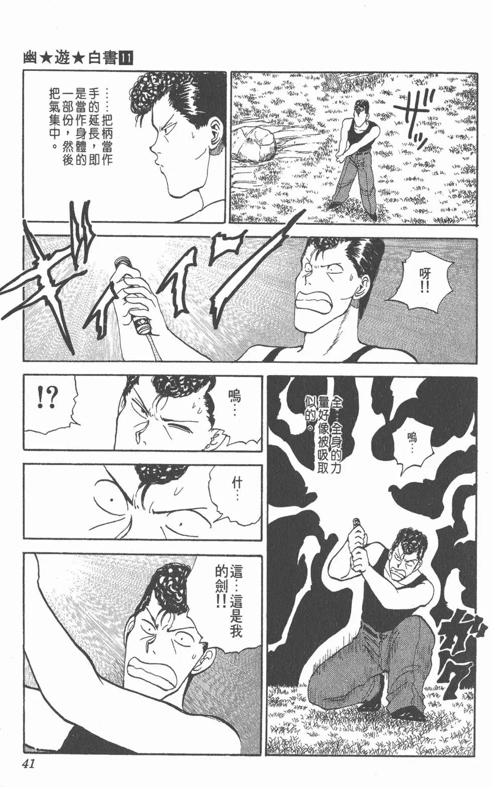 第11卷