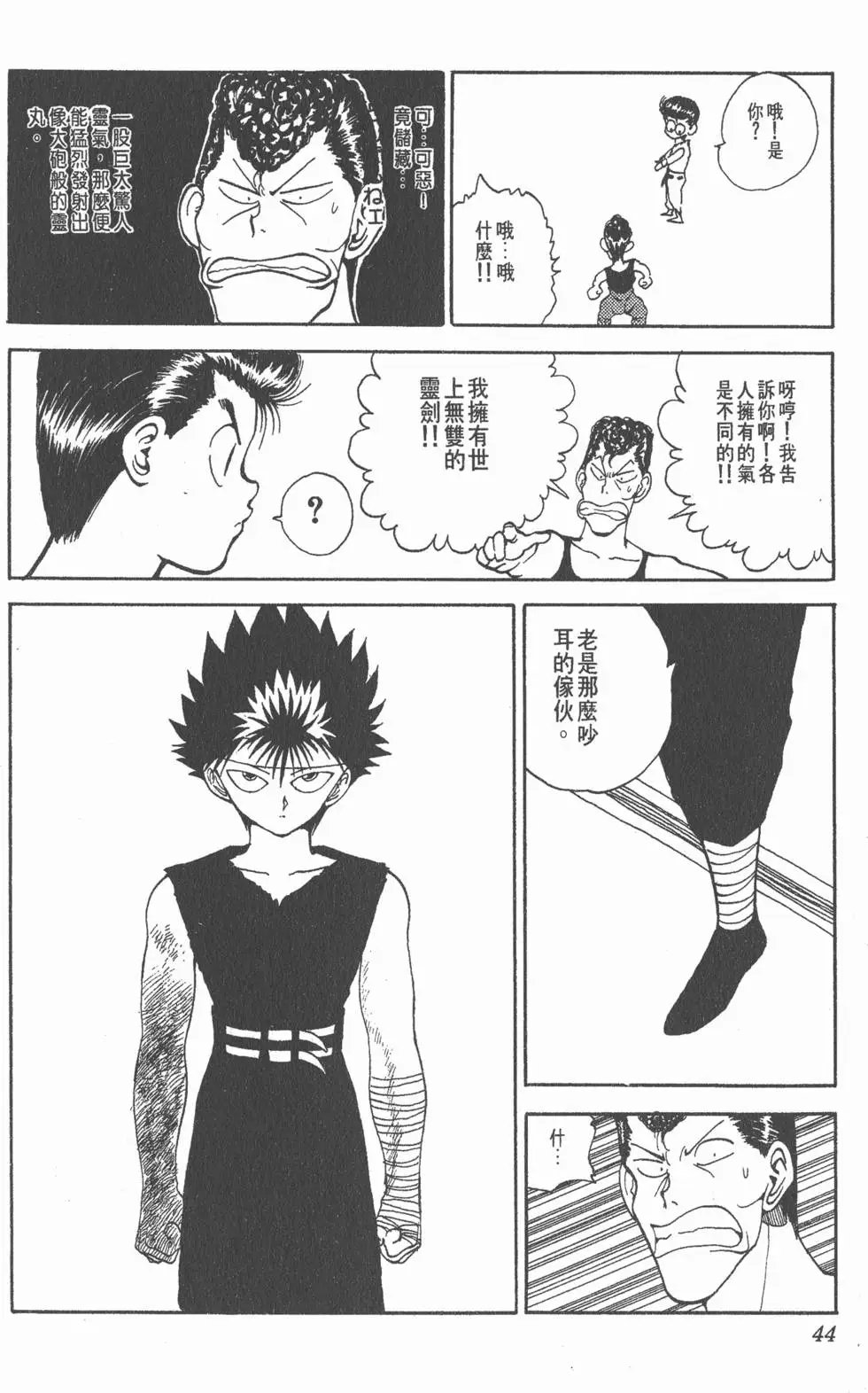 第11卷