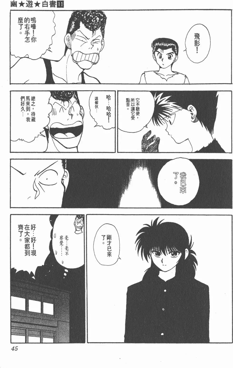 第11卷