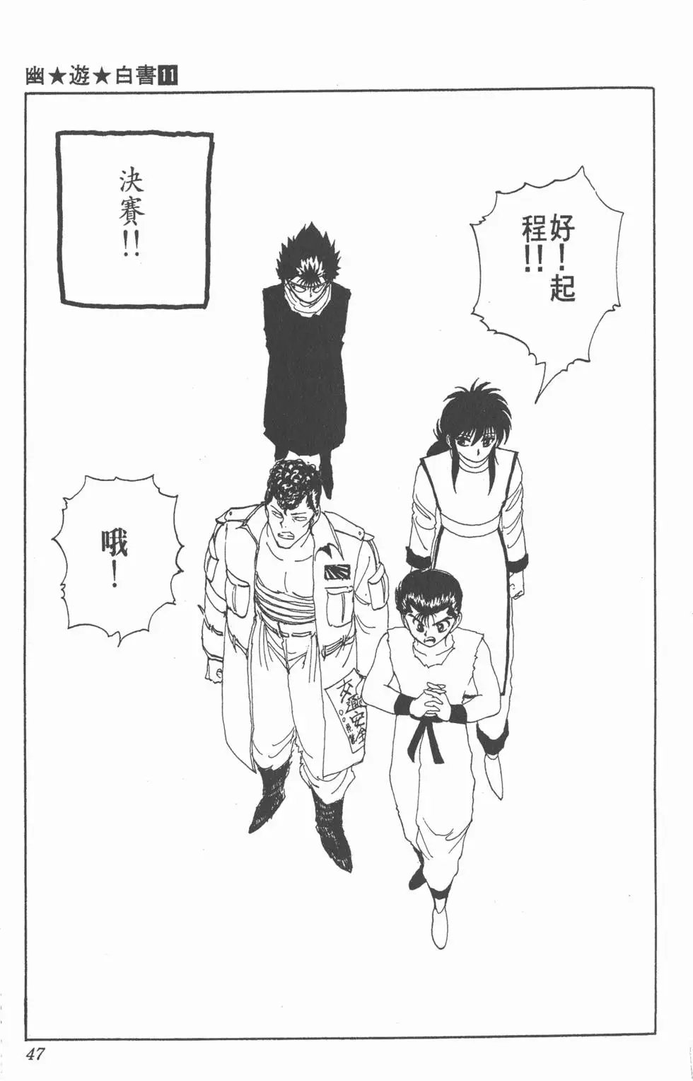 第11卷