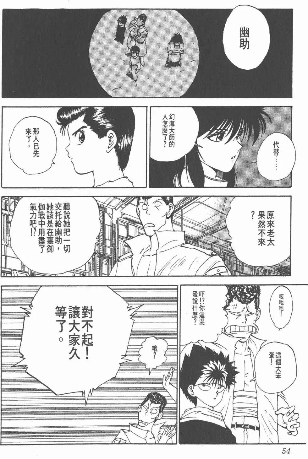 第11卷