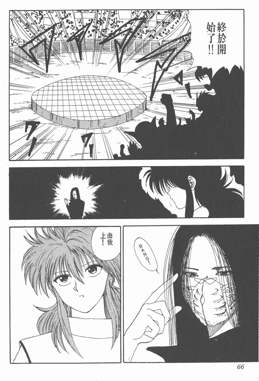 第11卷