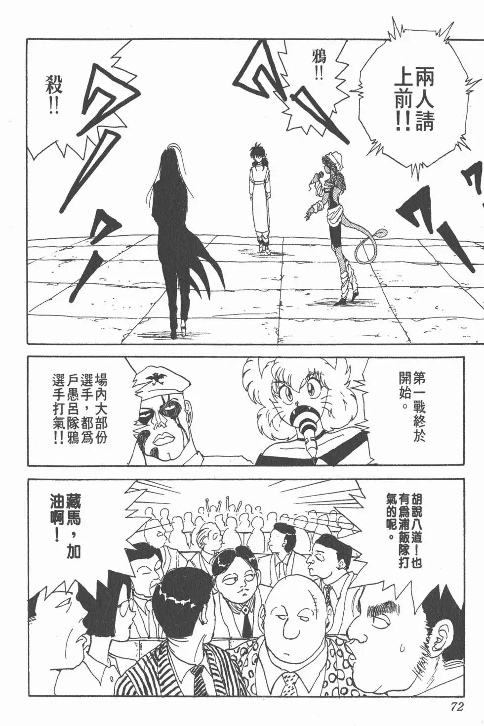 第11卷