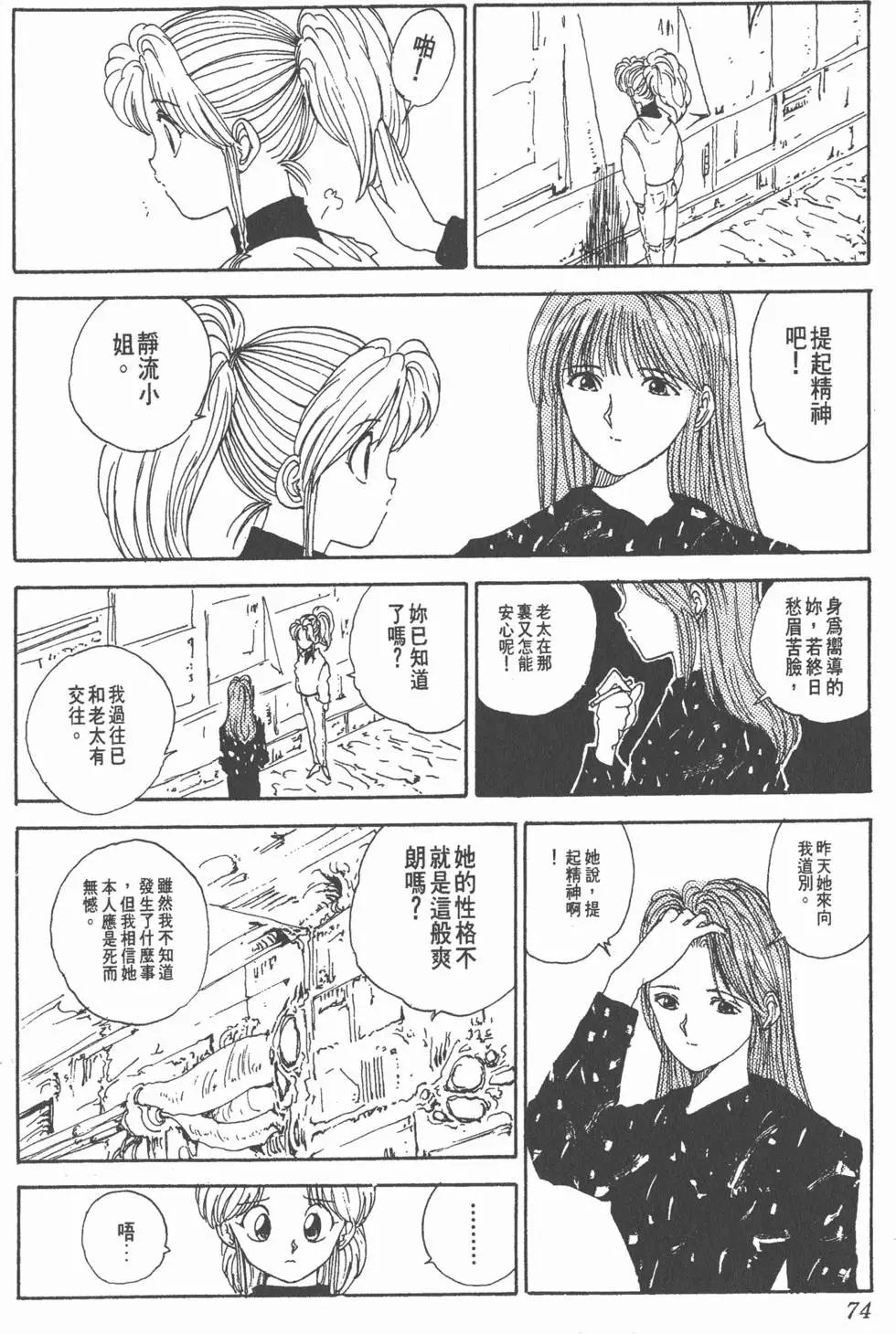 第11卷