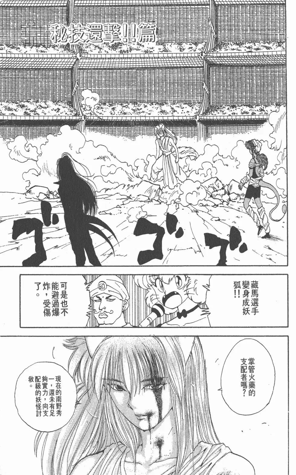 第11卷