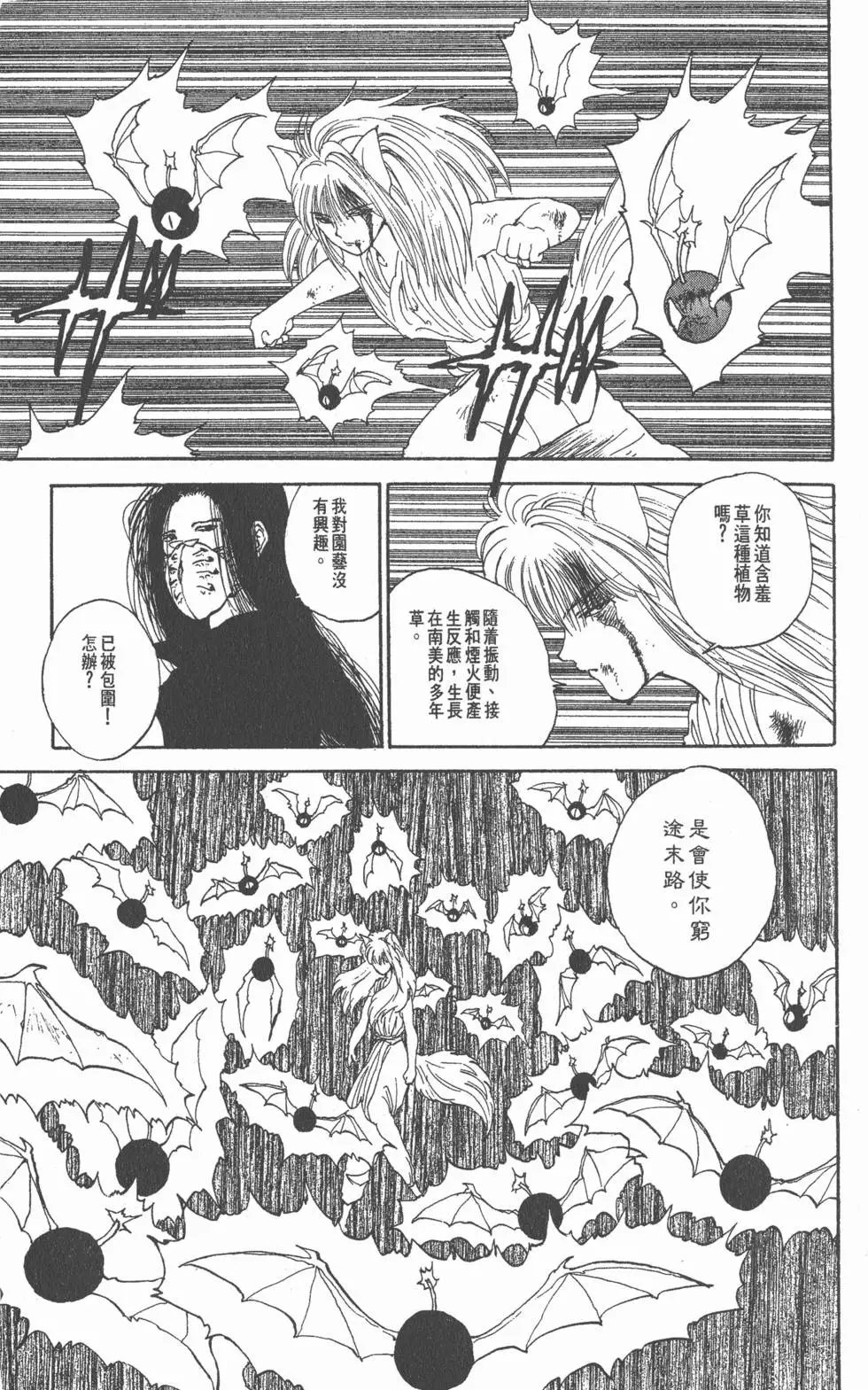 第11卷