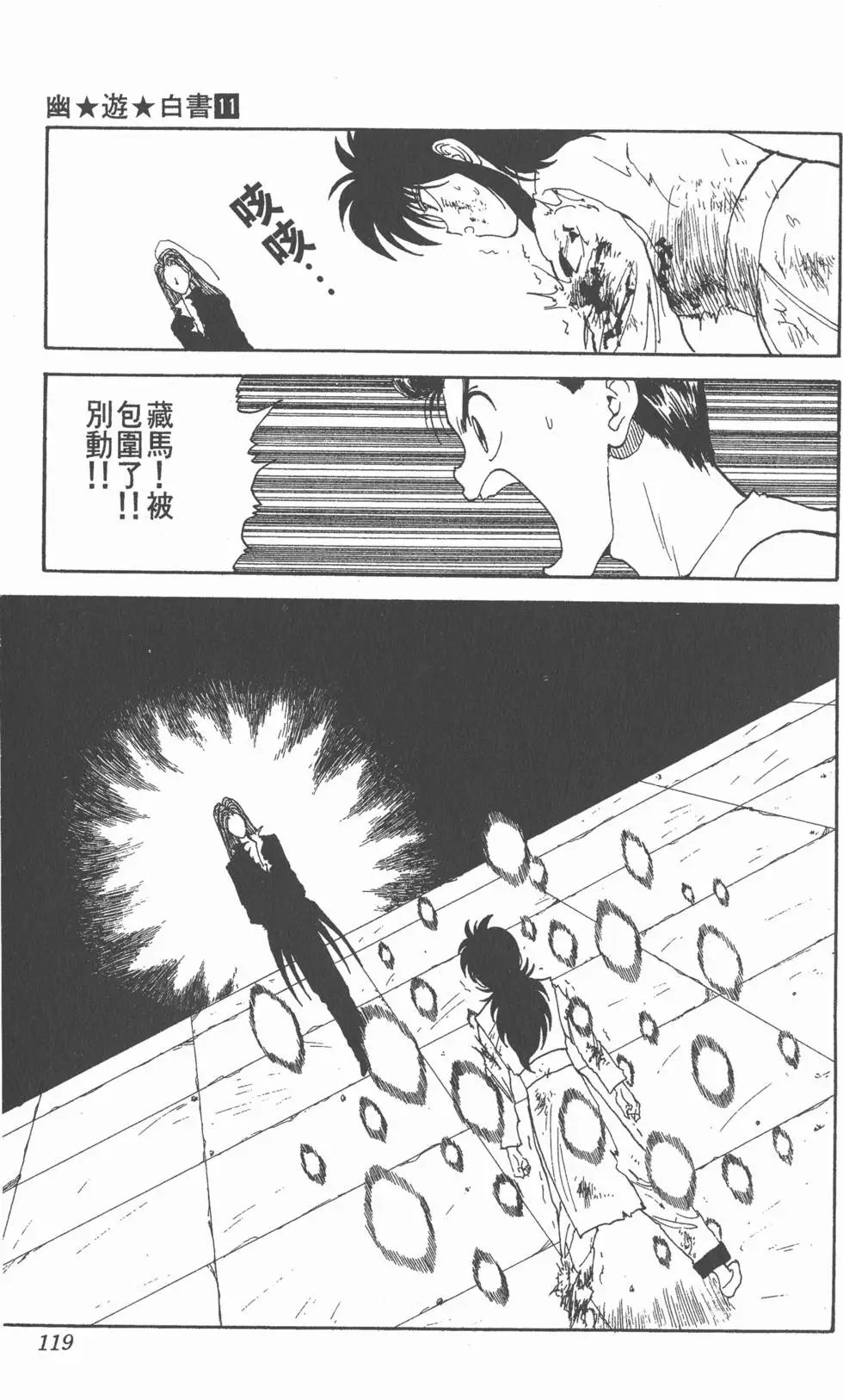 第11卷