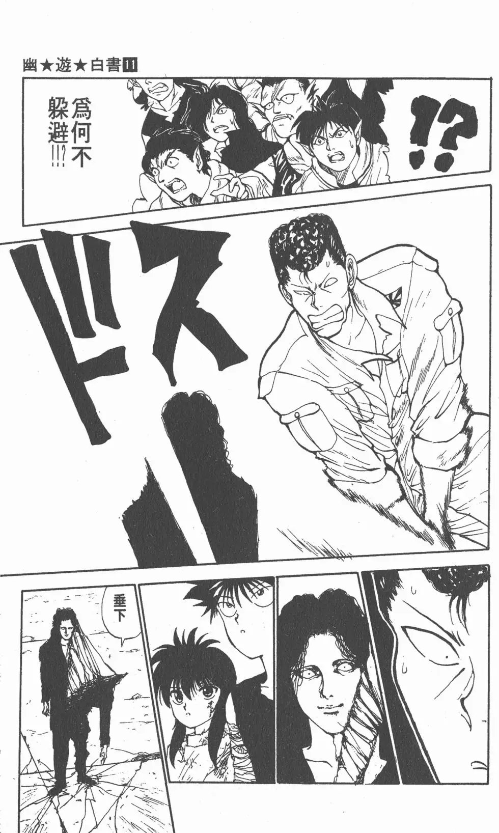 第11卷