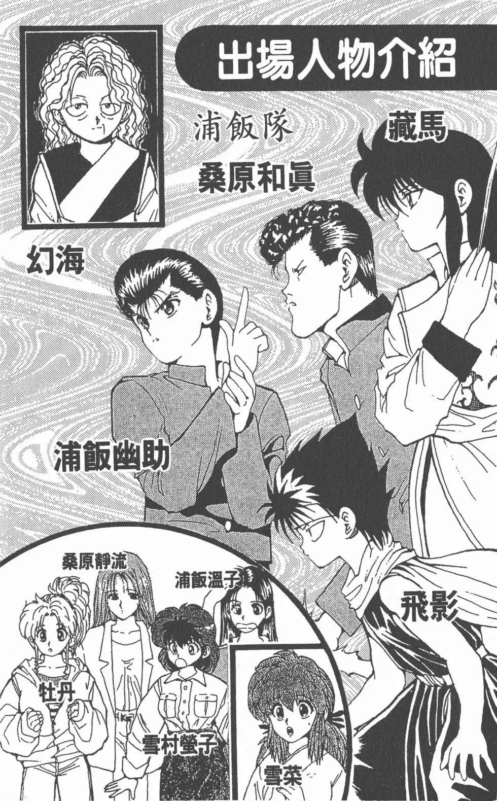 第12卷