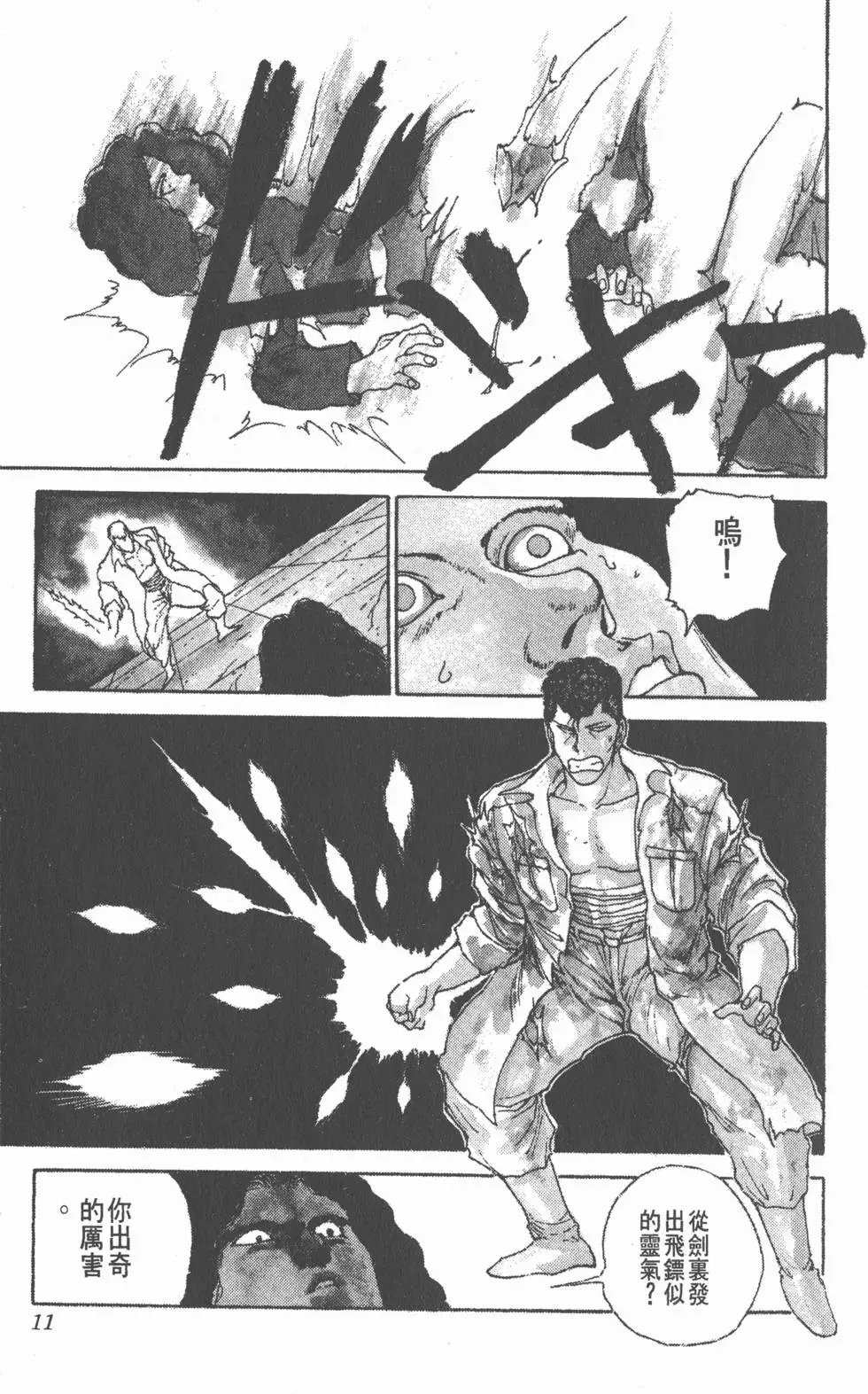 第12卷