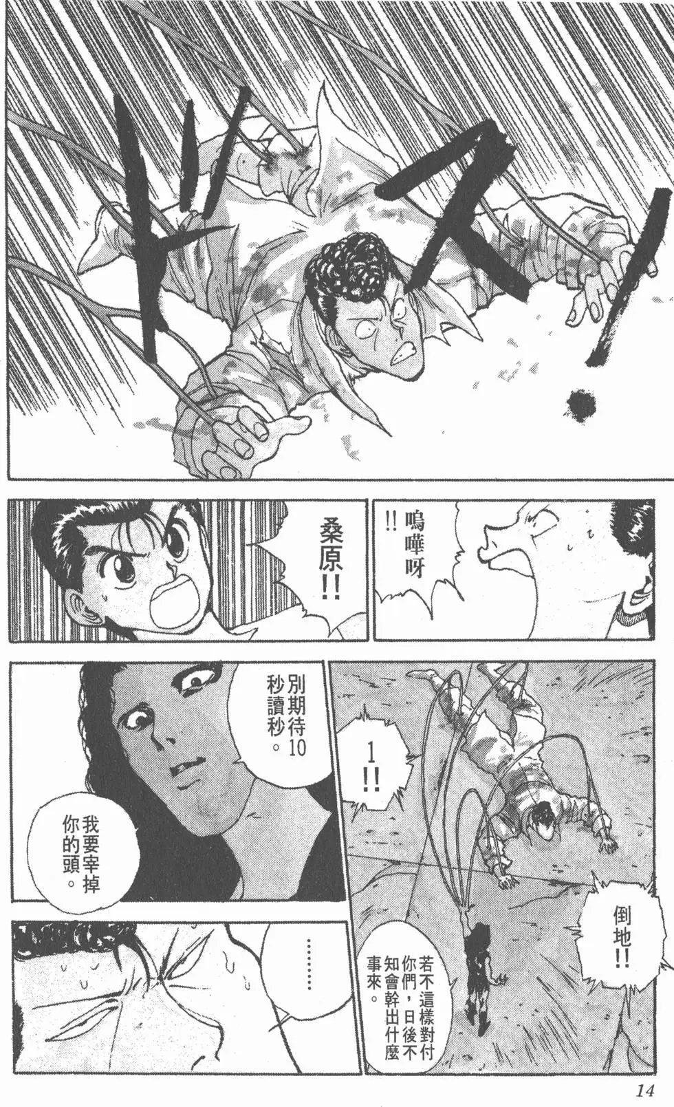 第12卷