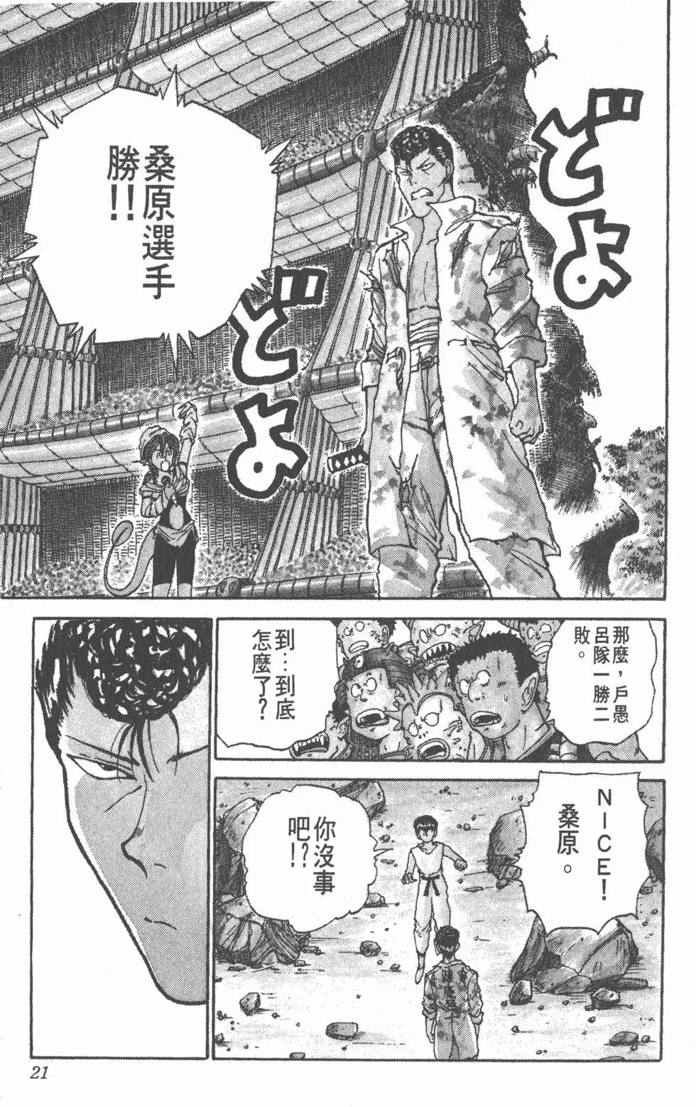 第12卷