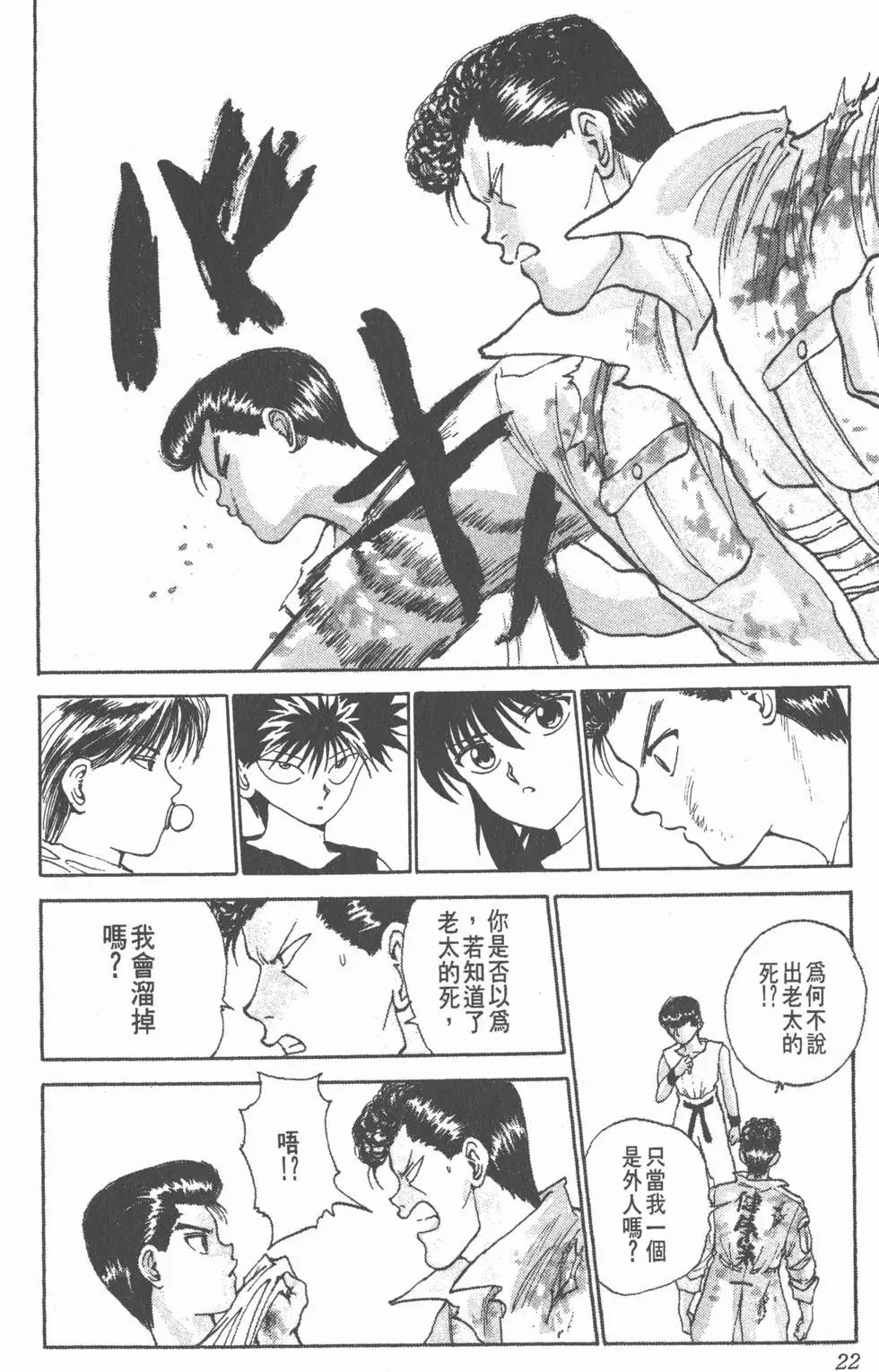 第12卷