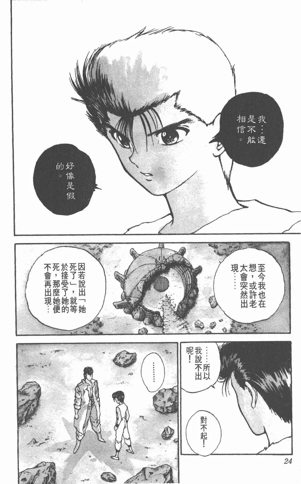 第12卷