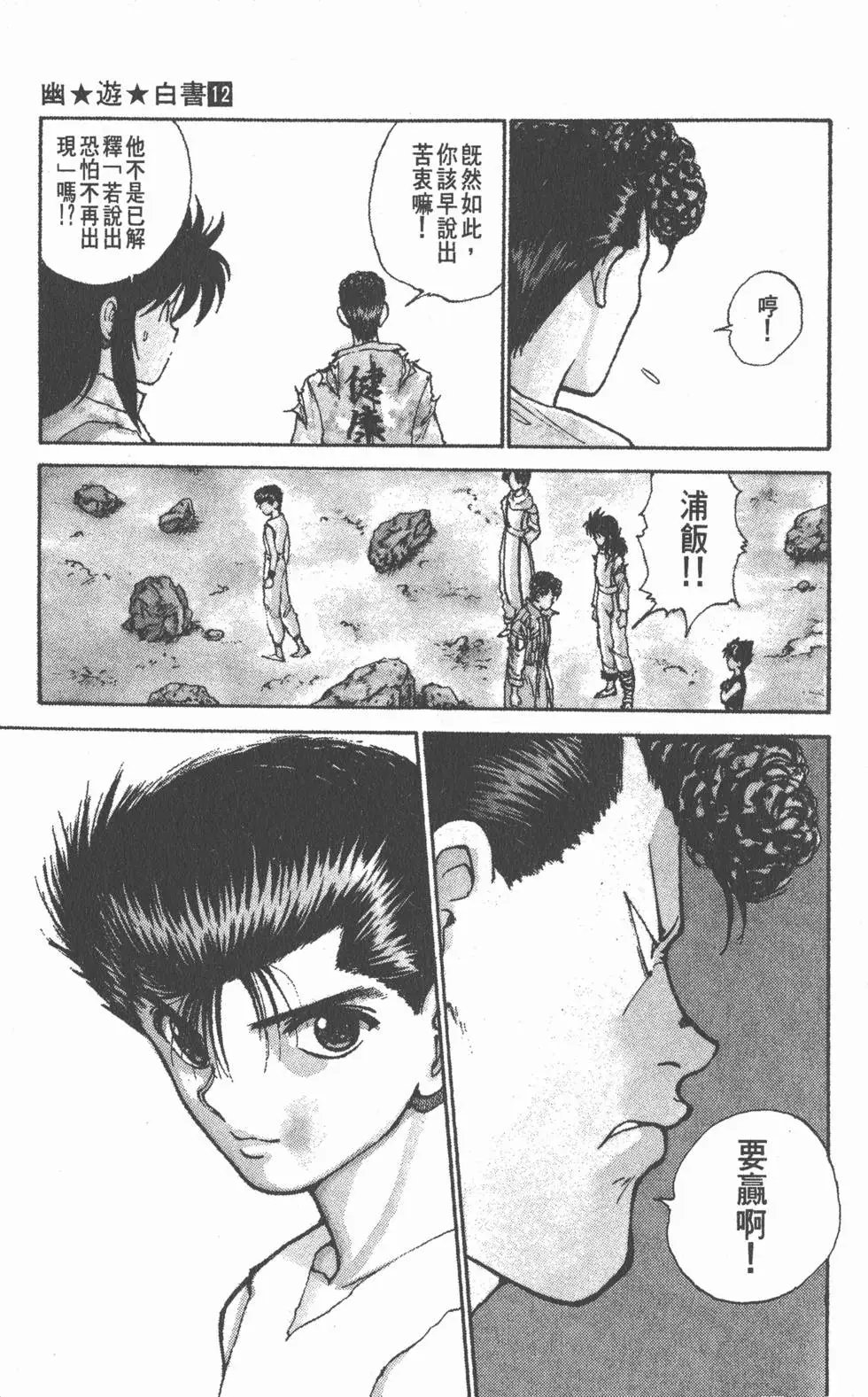 第12卷