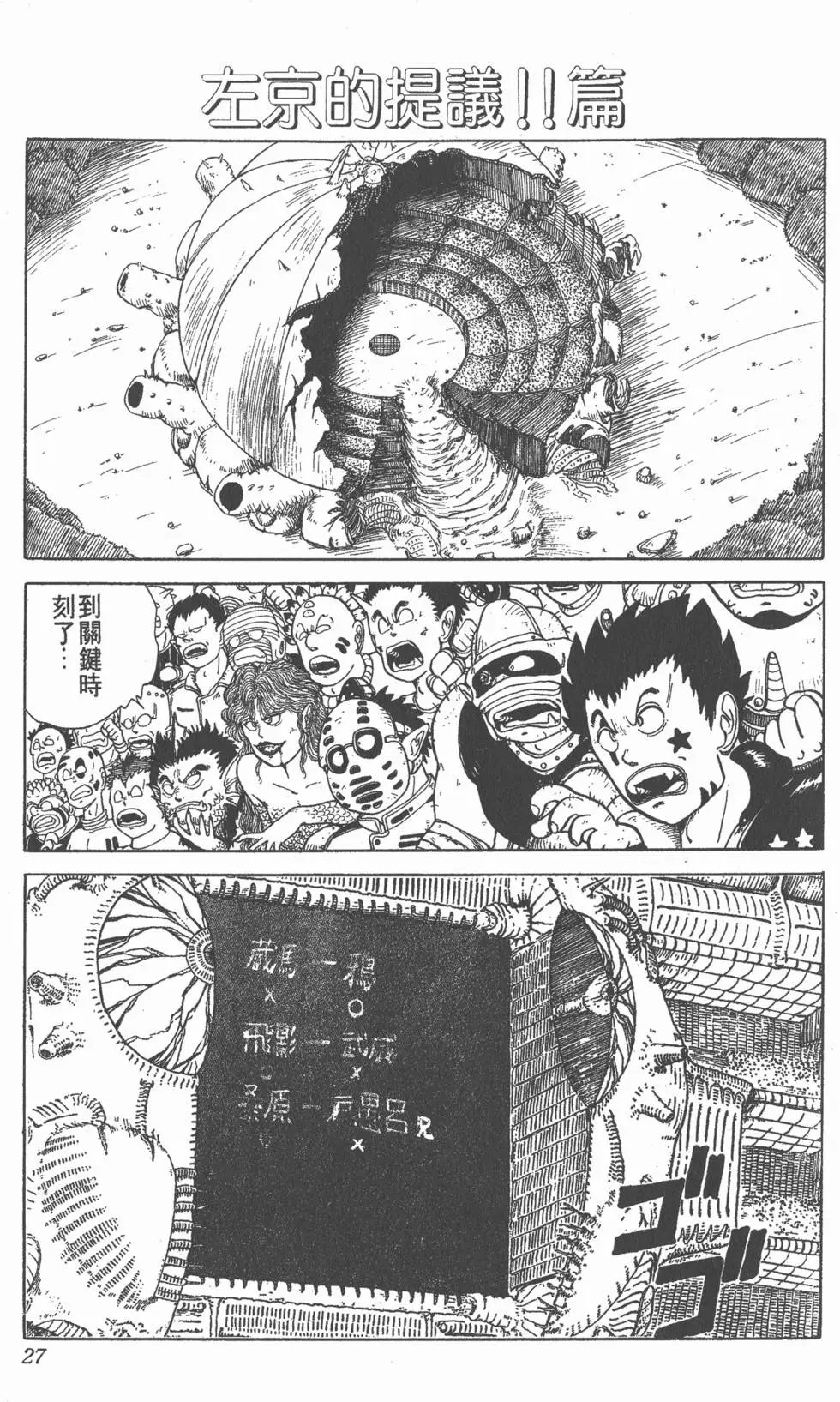 第12卷