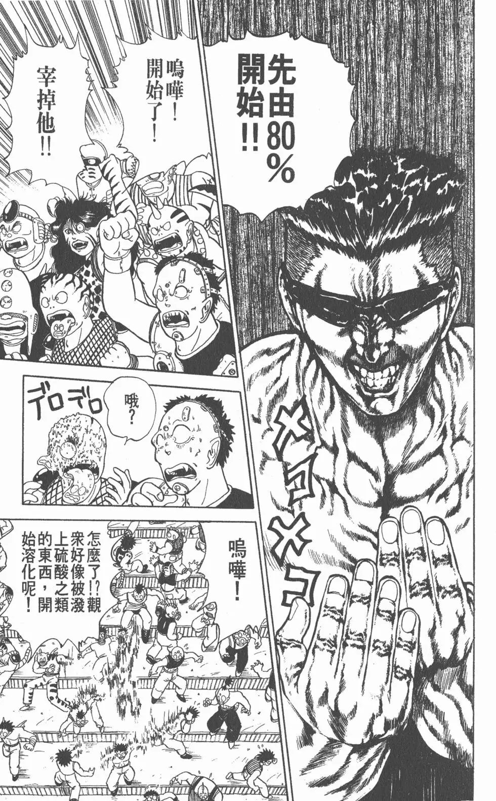 第12卷