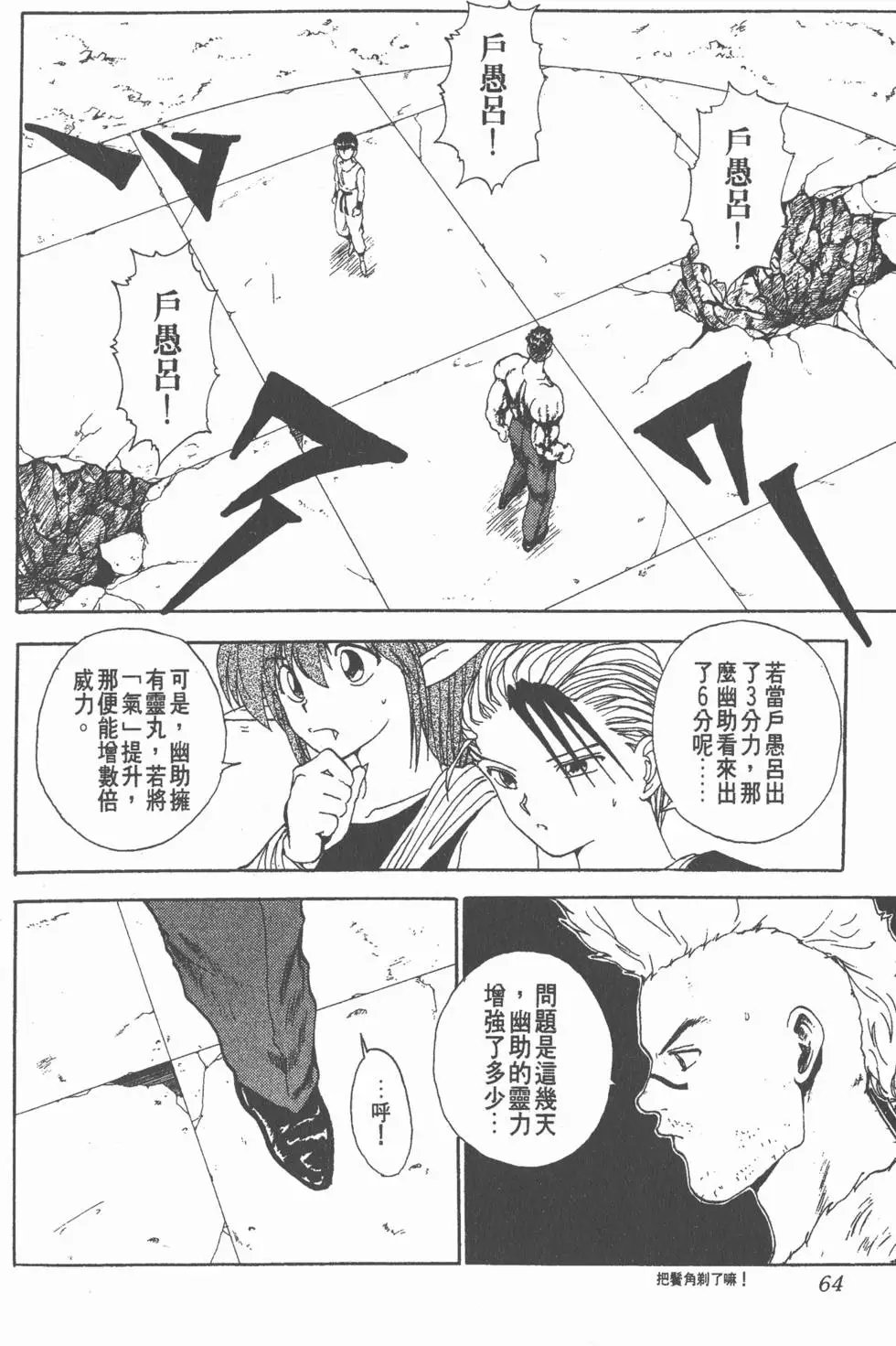 第12卷