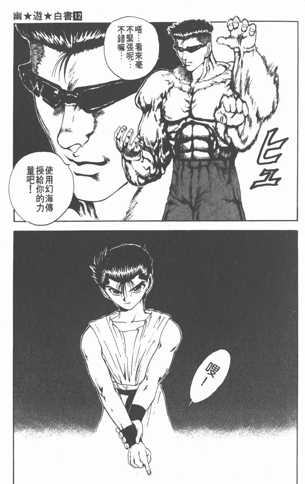 第12卷