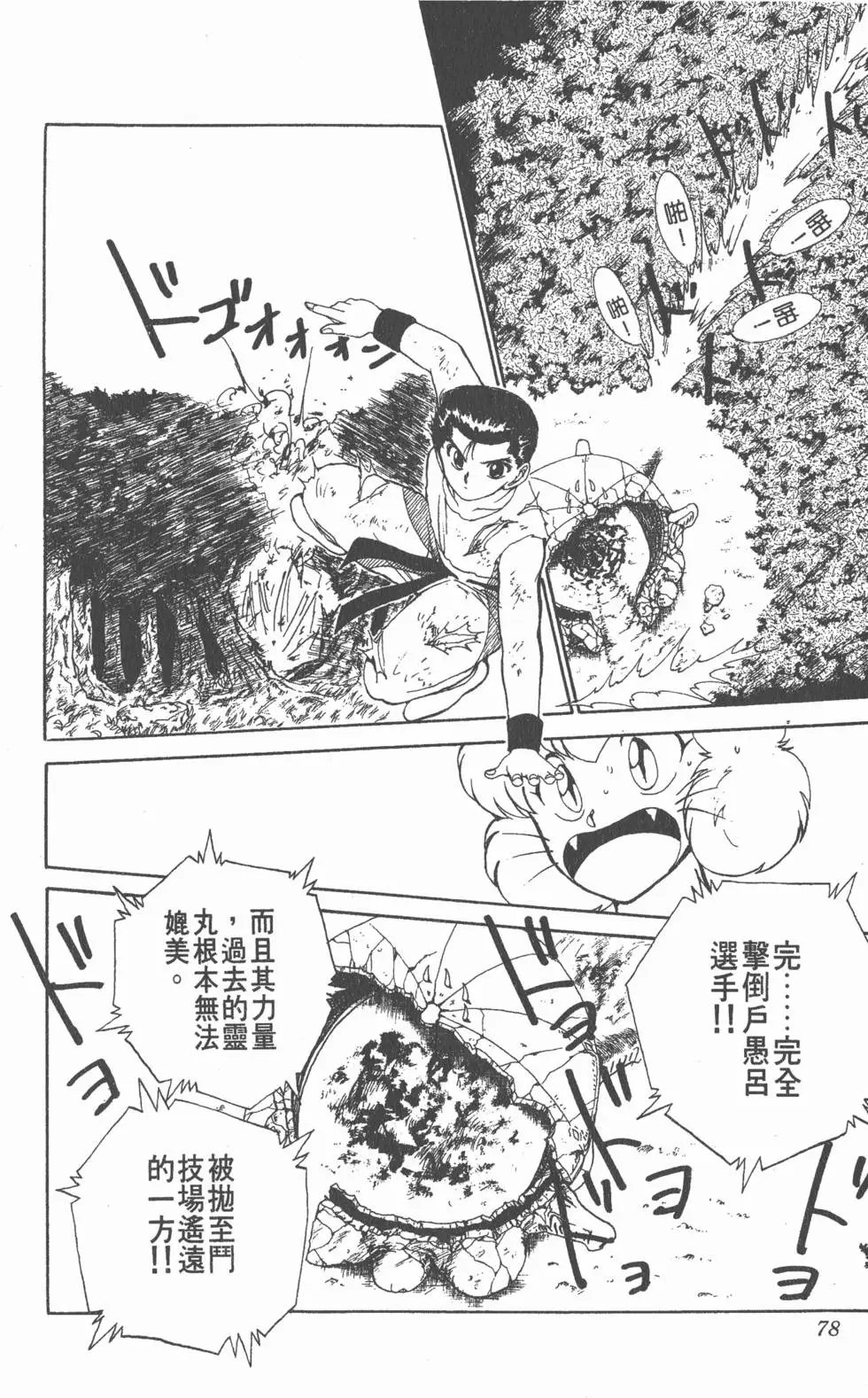 第12卷