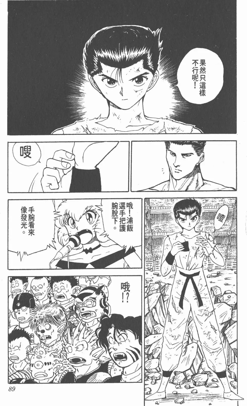 第12卷