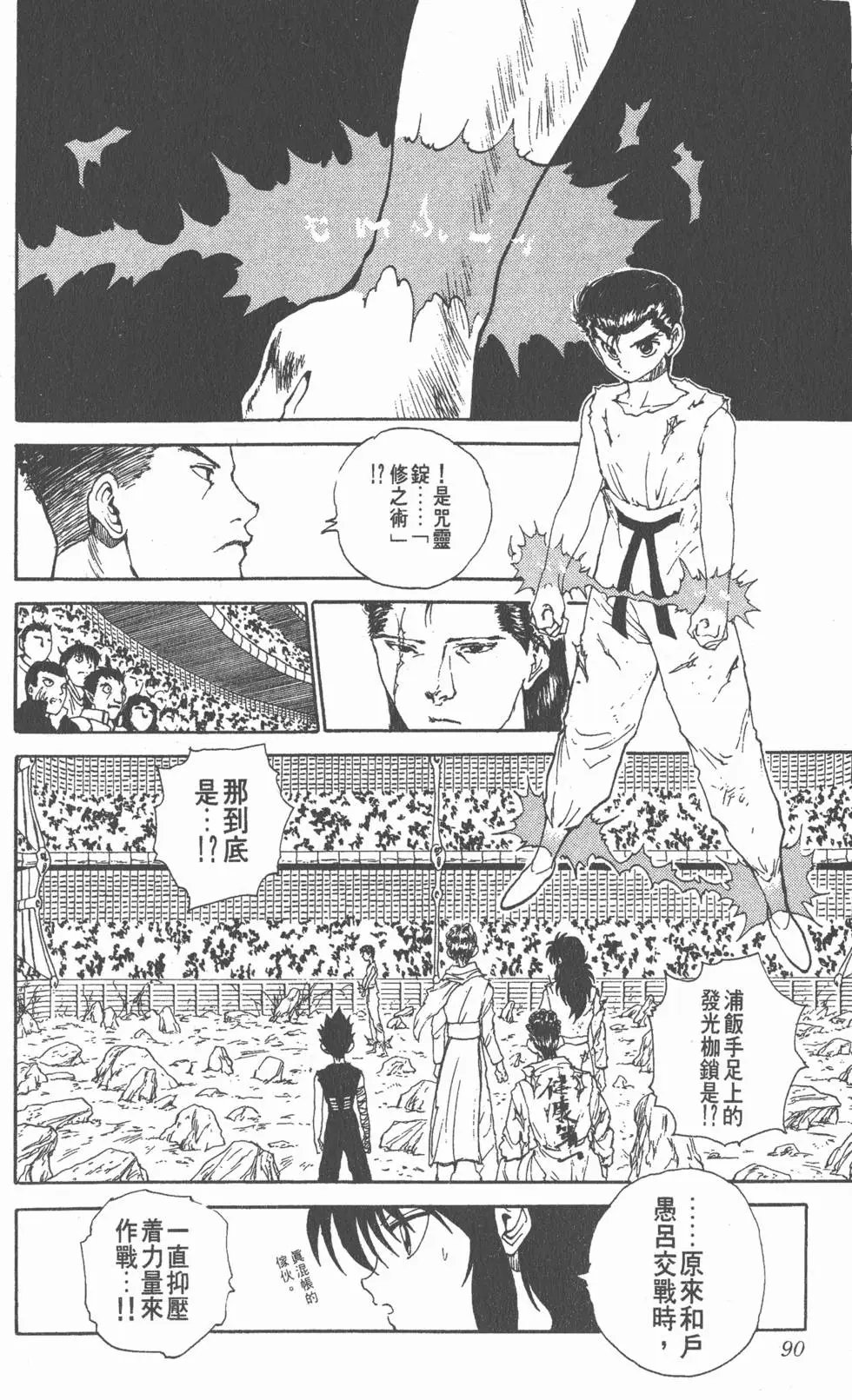 第12卷