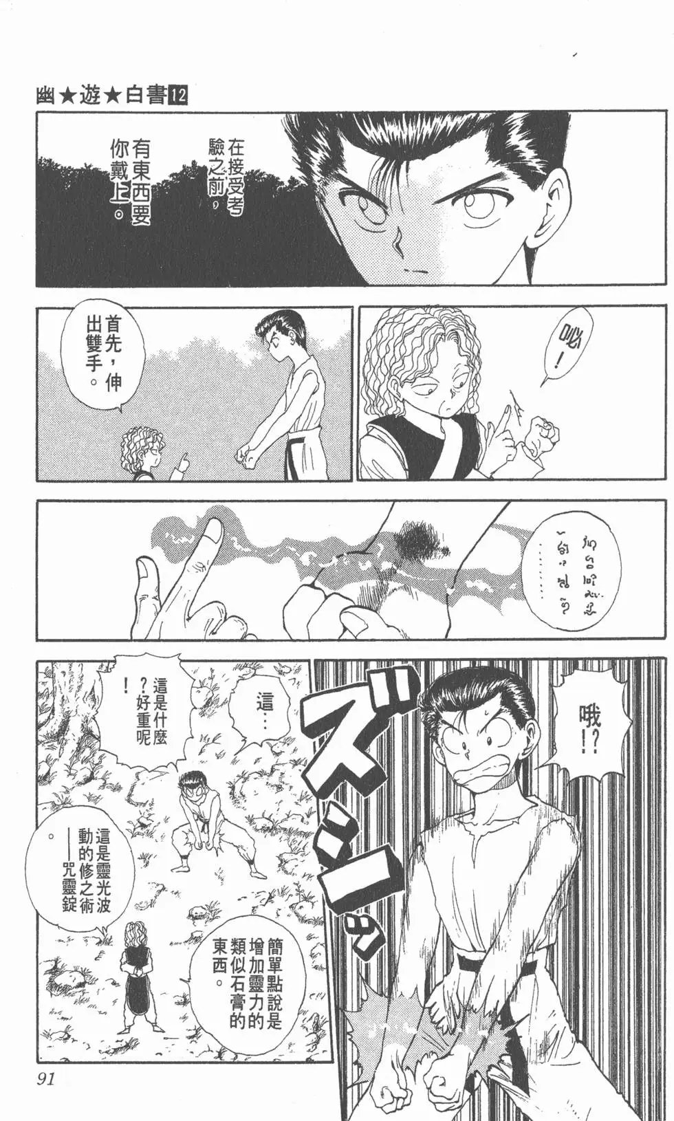 第12卷