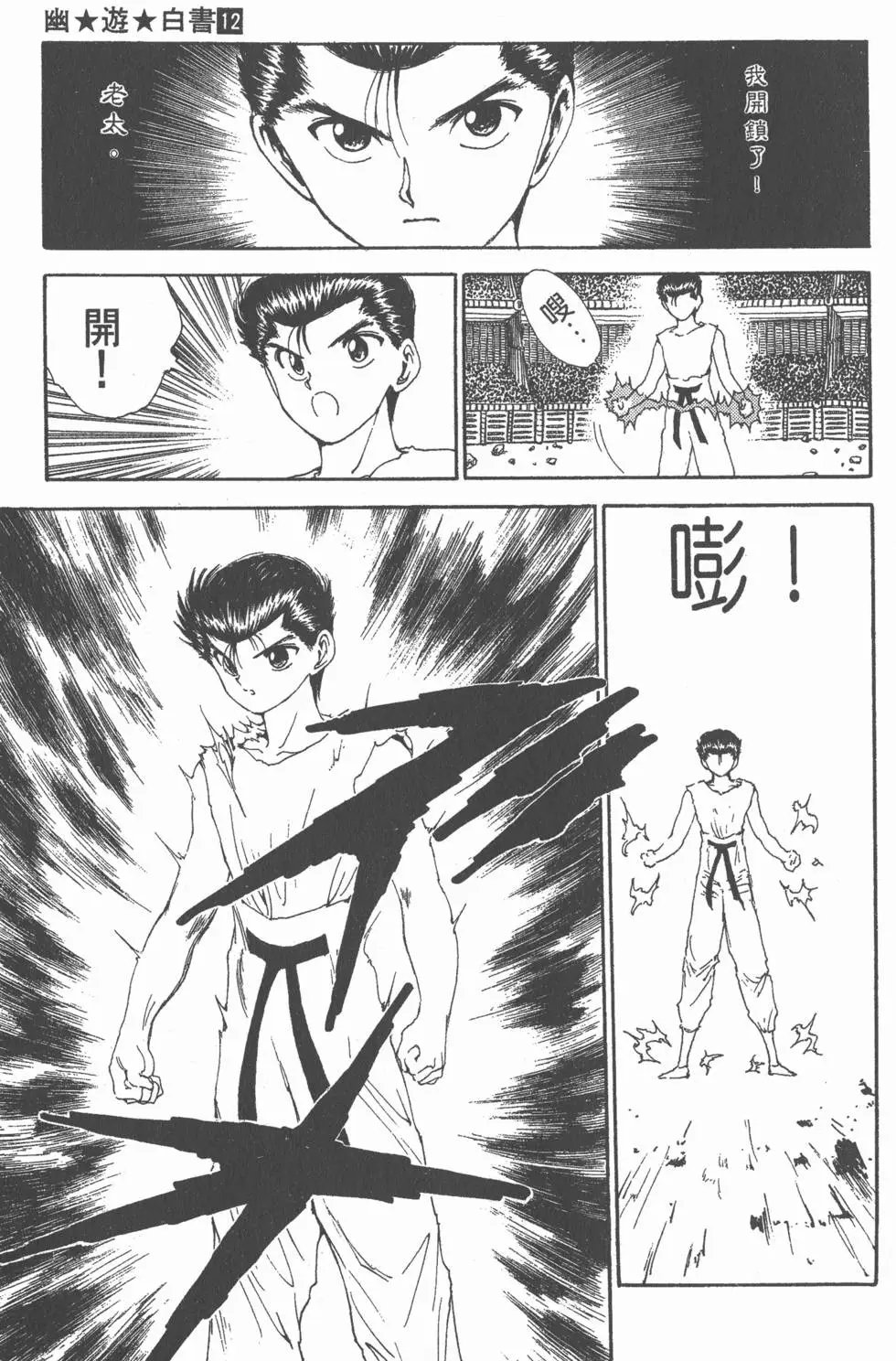 第12卷