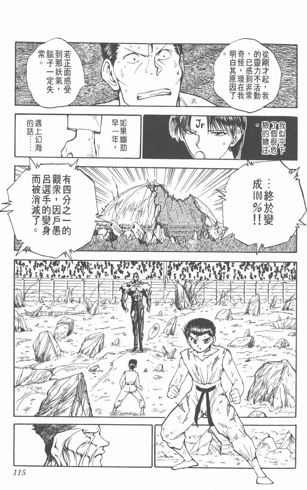 第12卷