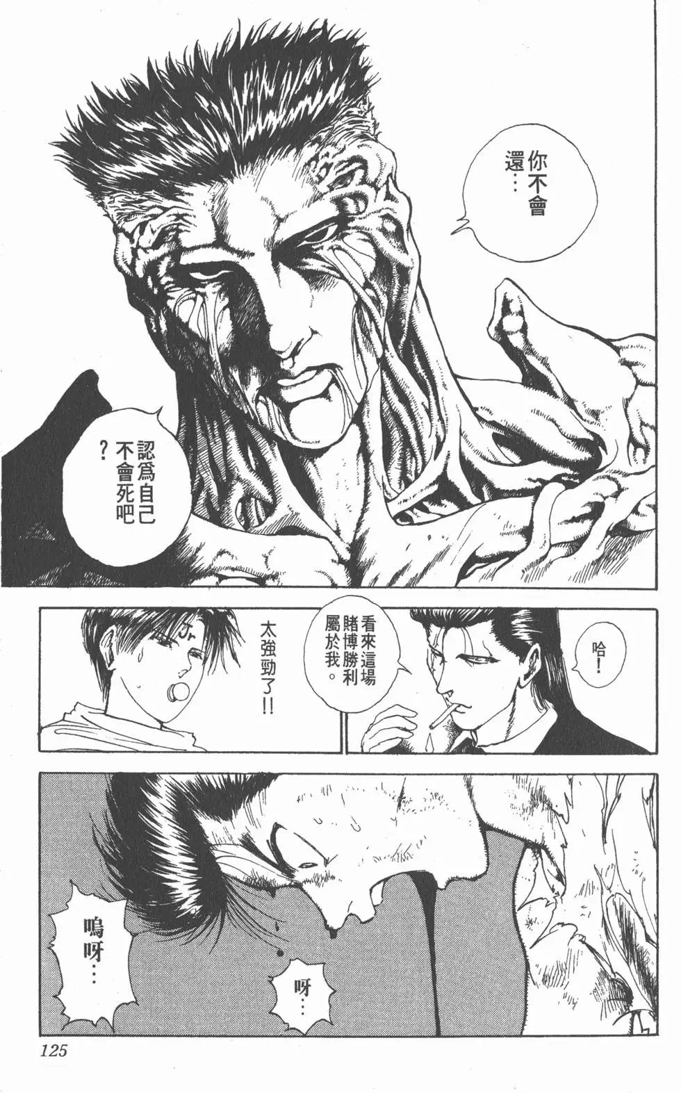 第12卷