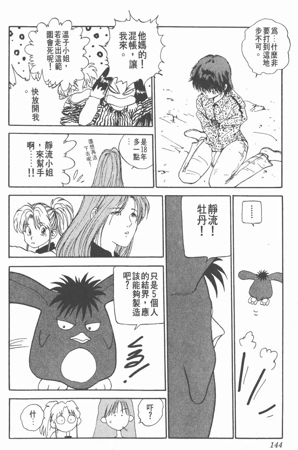 第12卷