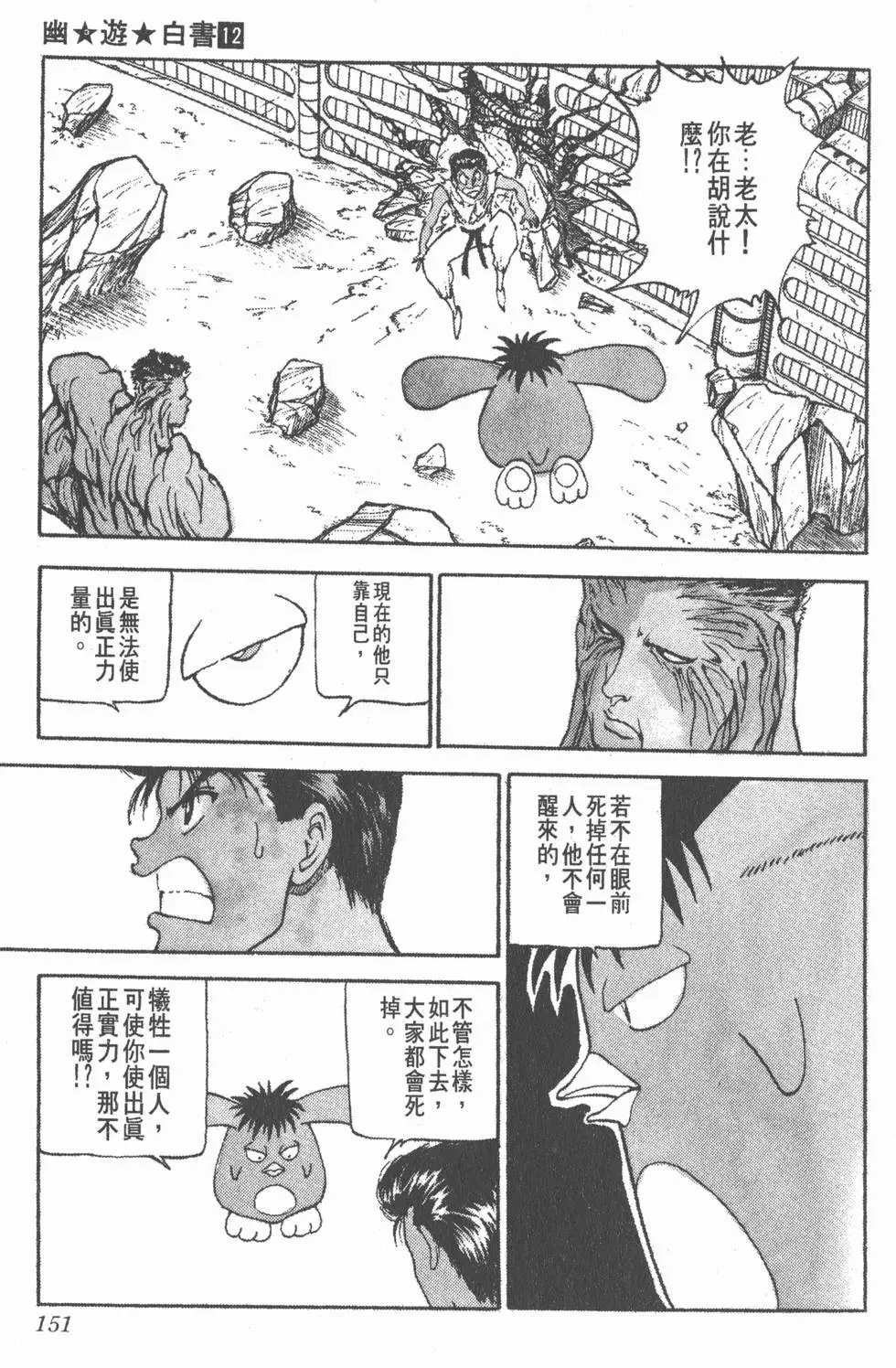 第12卷