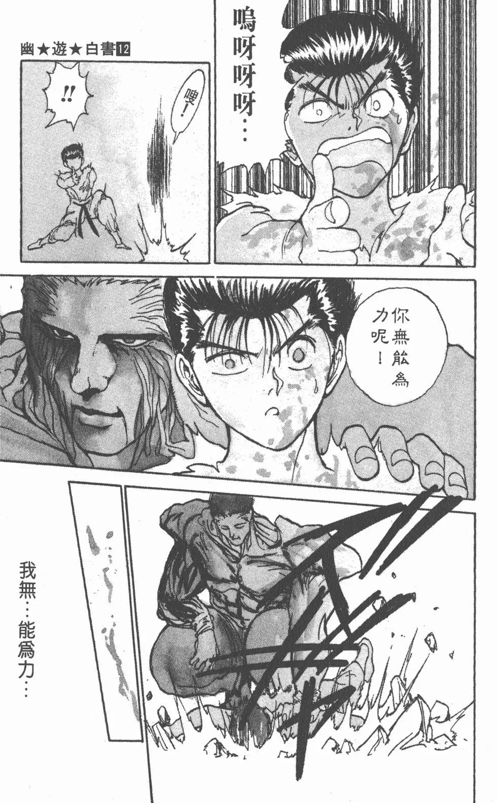 第12卷