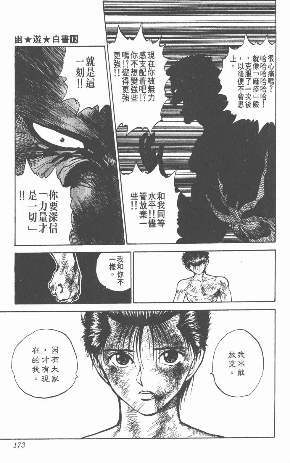 第12卷