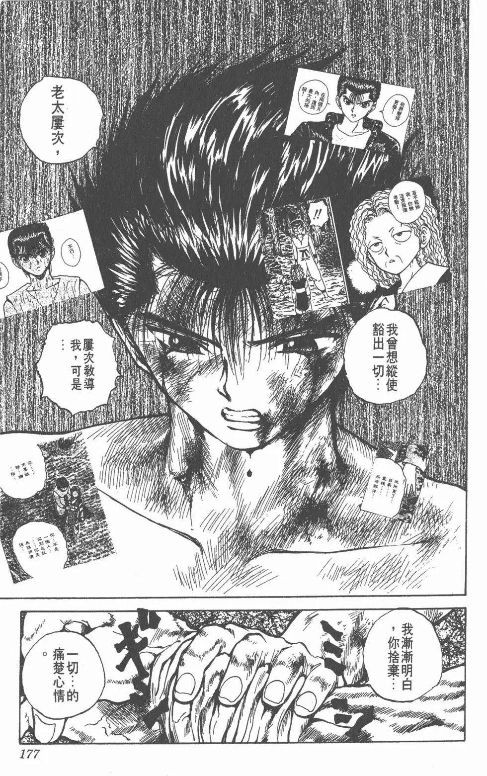 第12卷