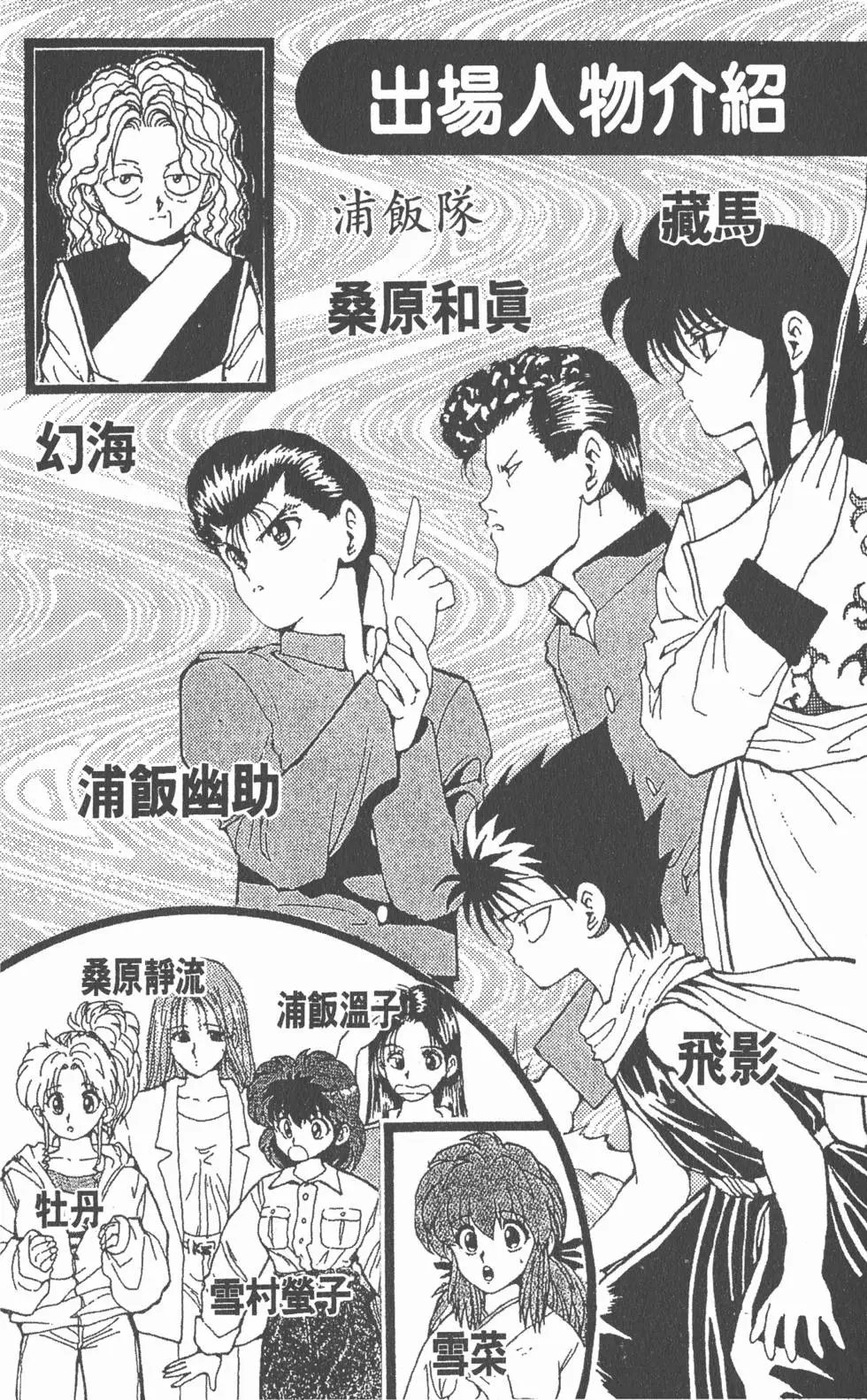 第13卷