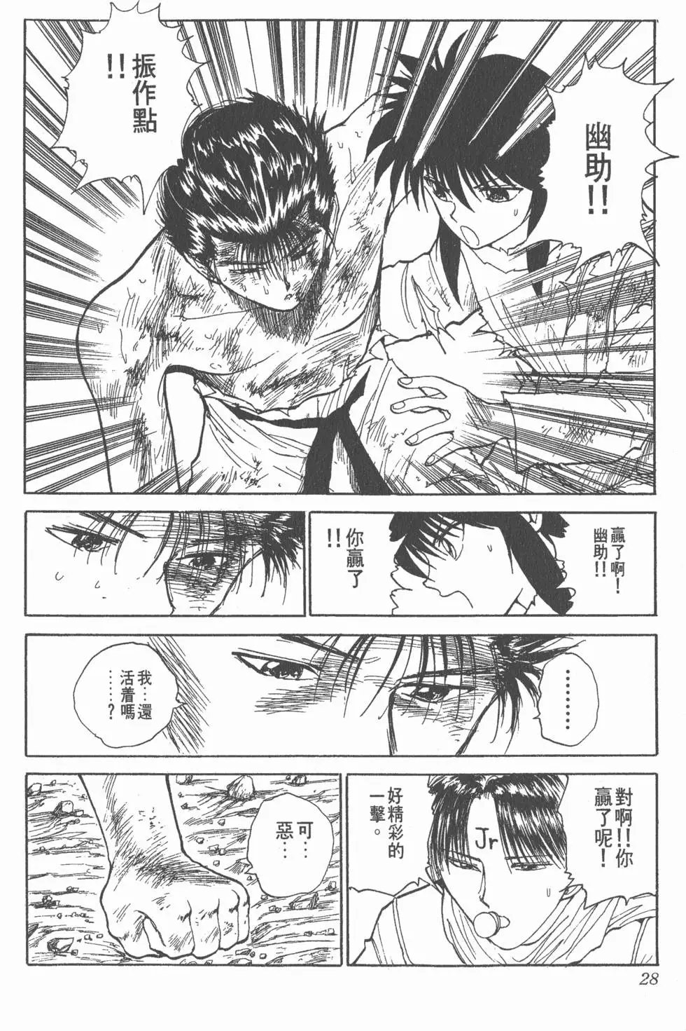 第13卷