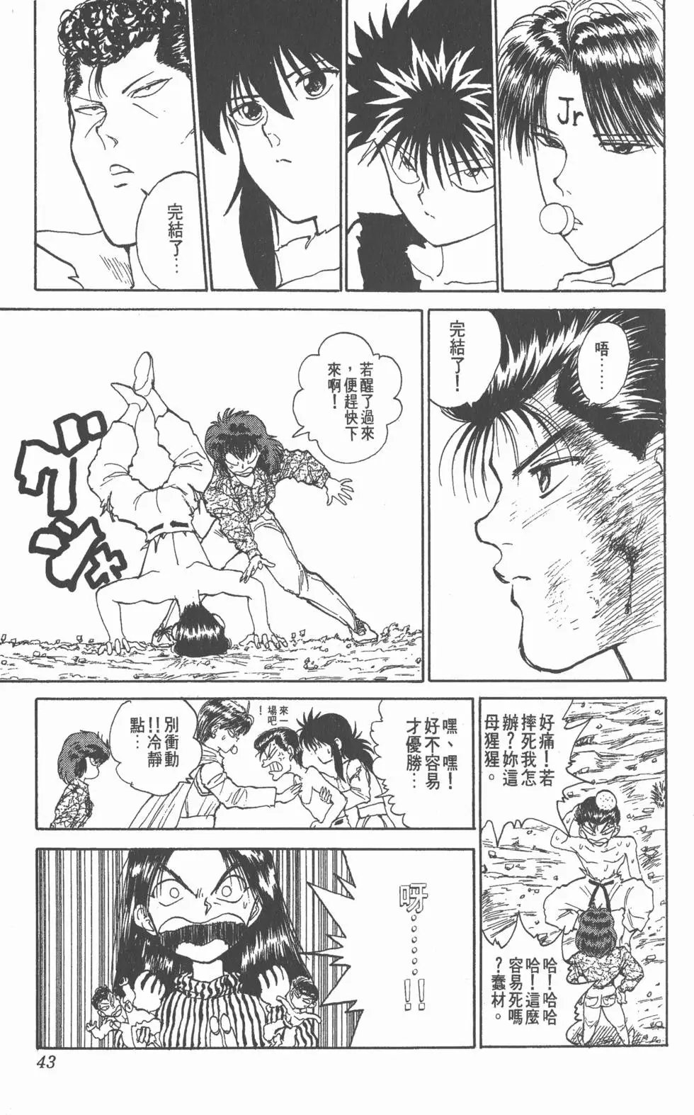 第13卷
