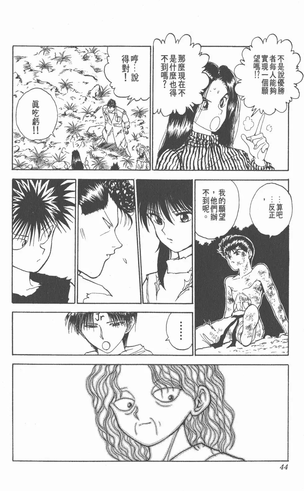第13卷