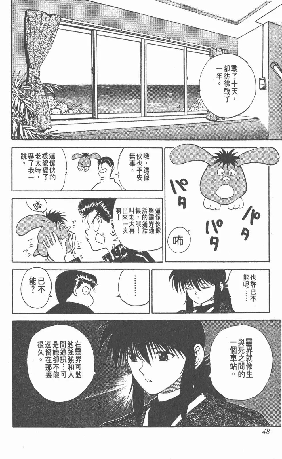 第13卷