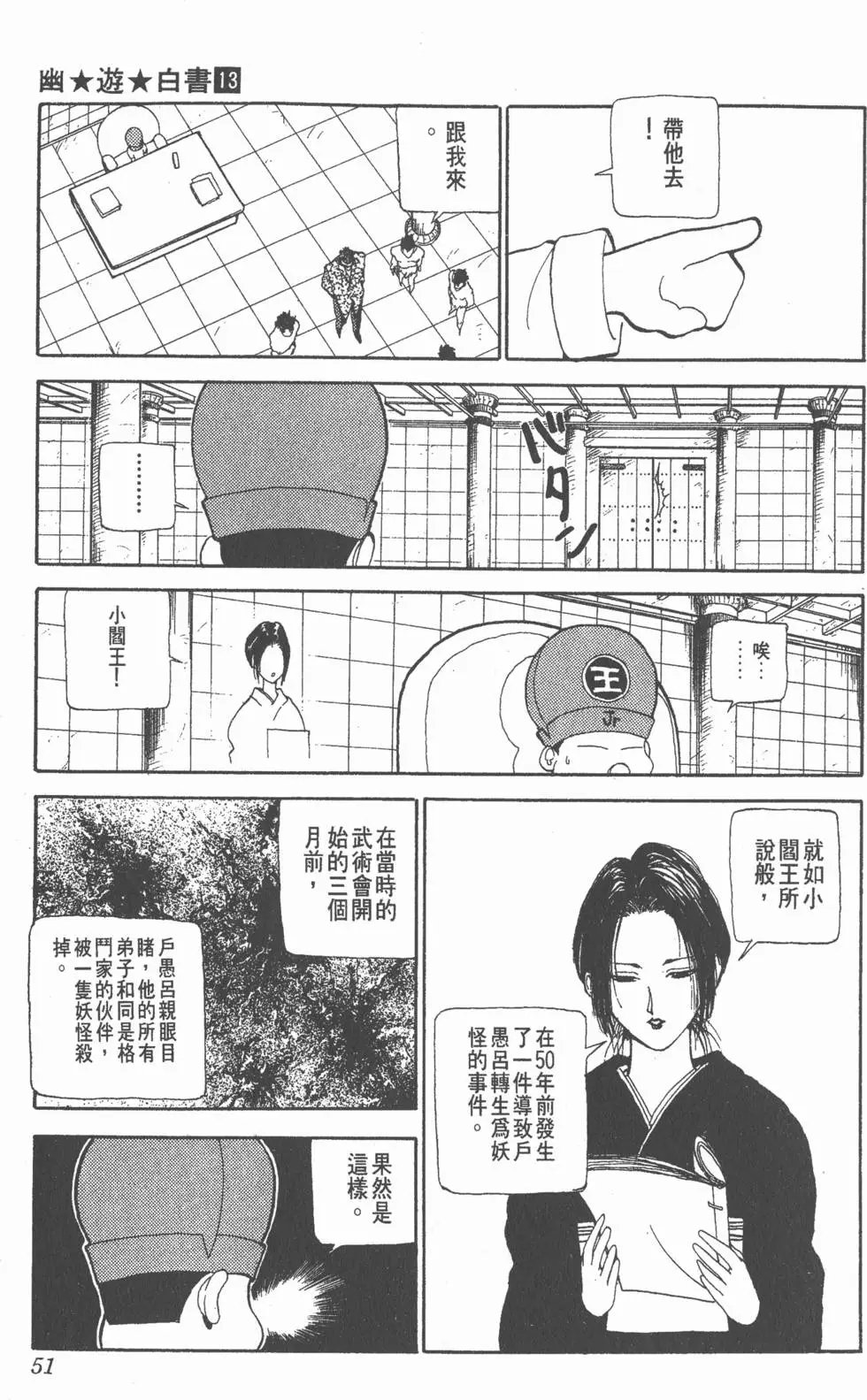 第13卷