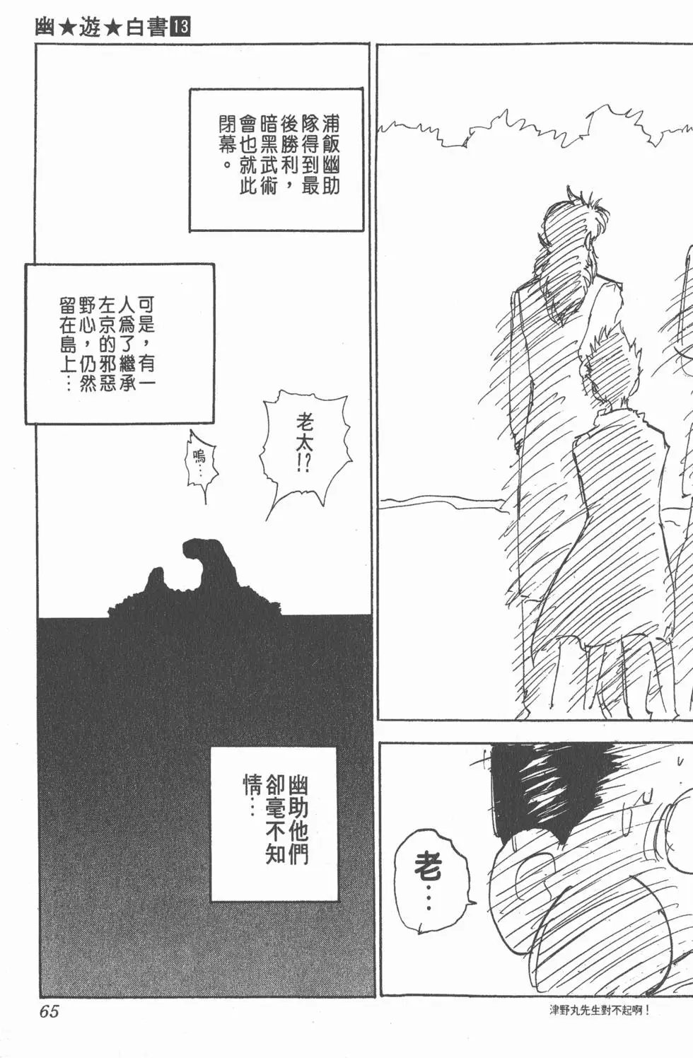 第13卷