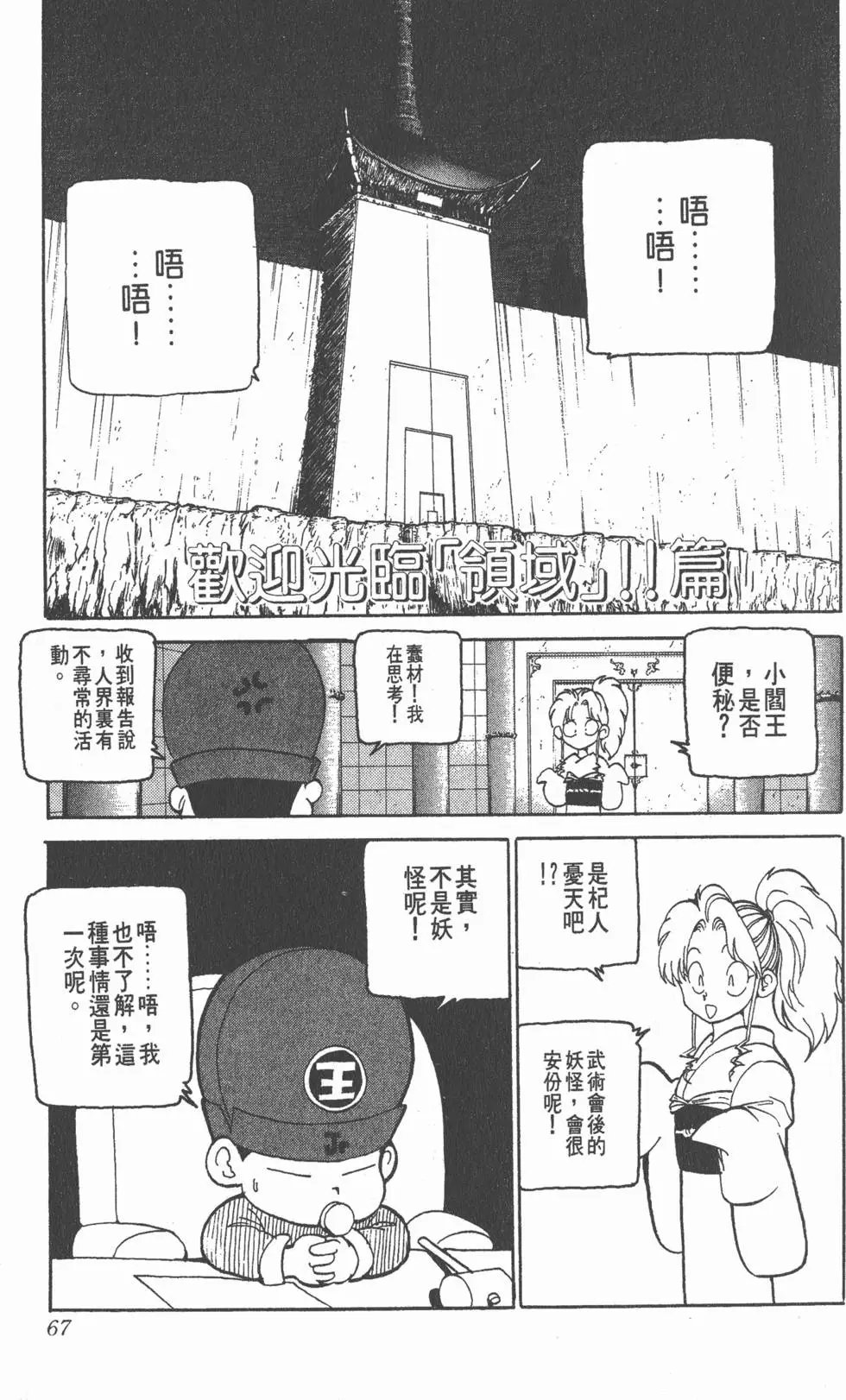 第13卷