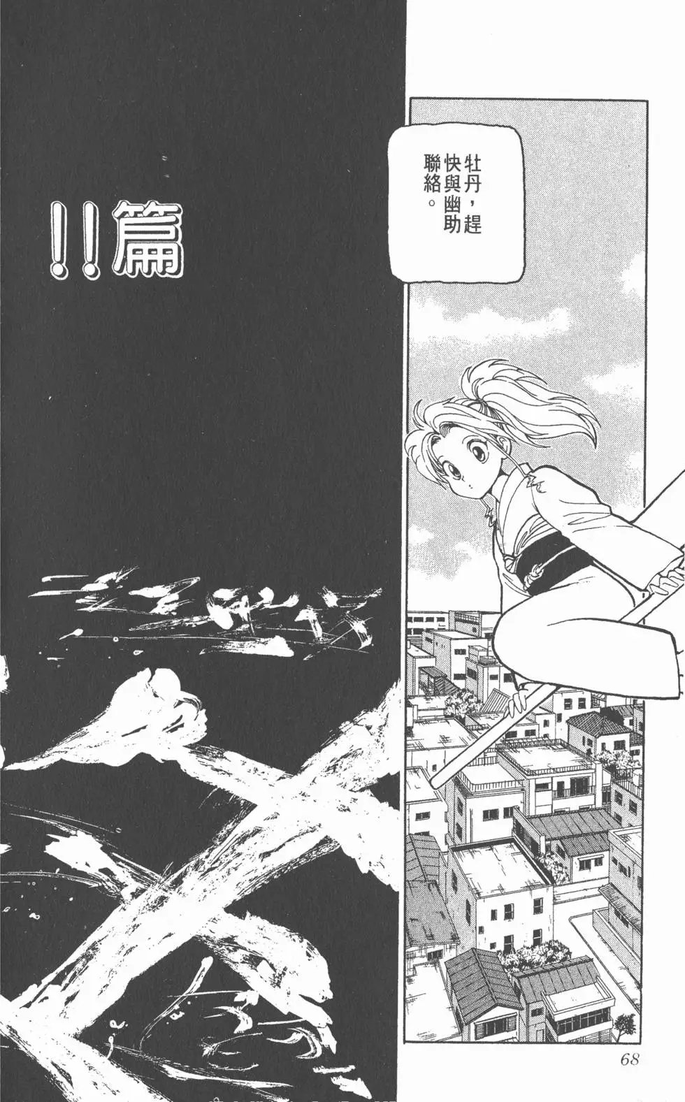 第13卷