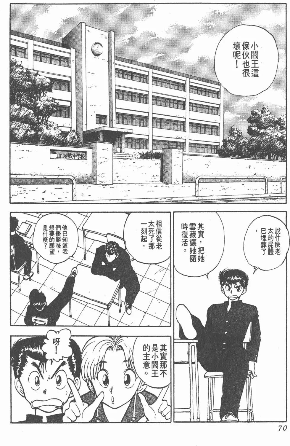 第13卷