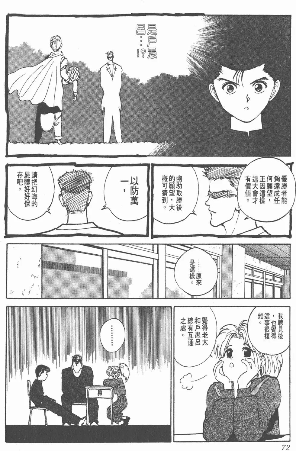 第13卷