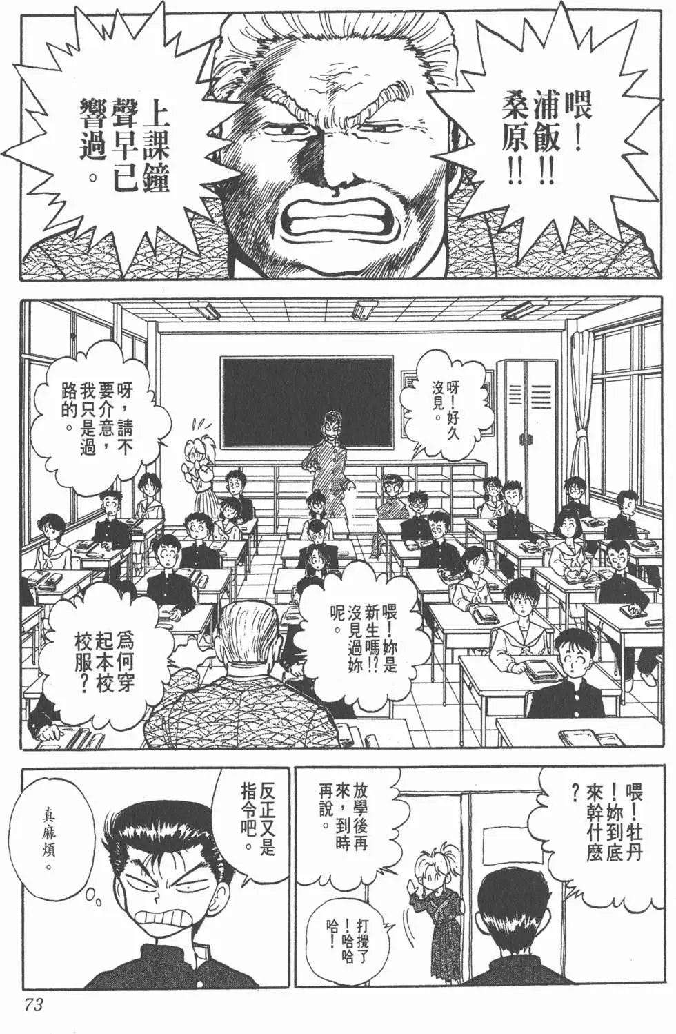 第13卷