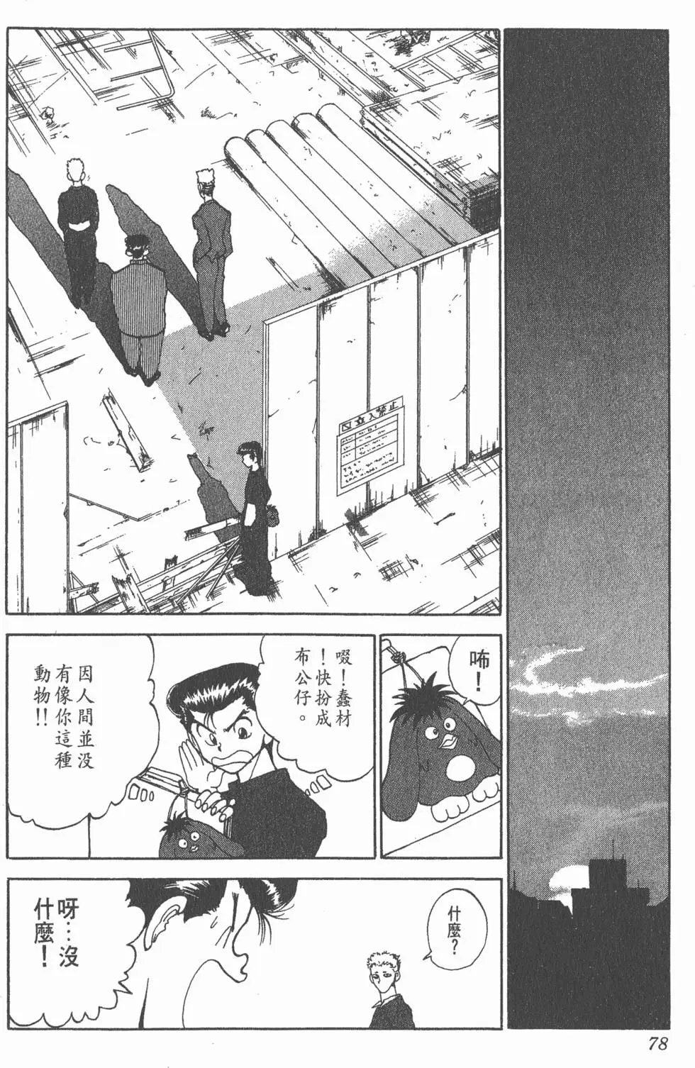 第13卷